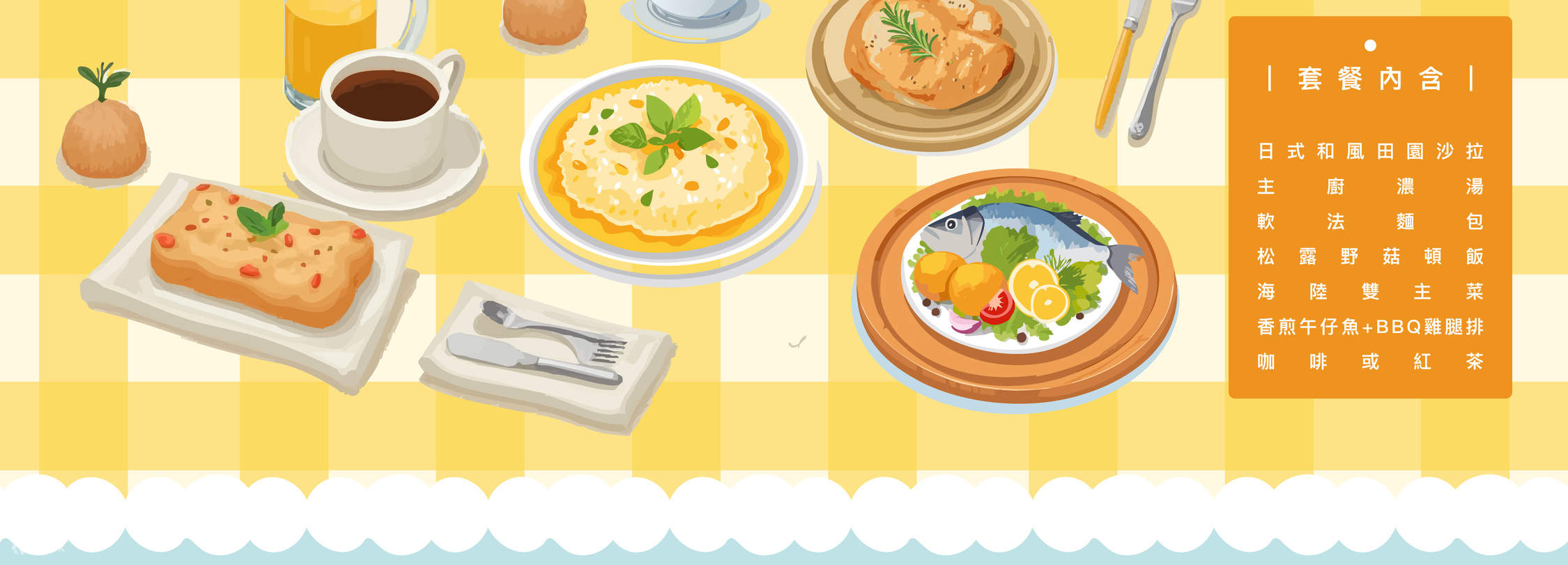 南投露營 | 水与松森林莊園 | 豪華懶人露營